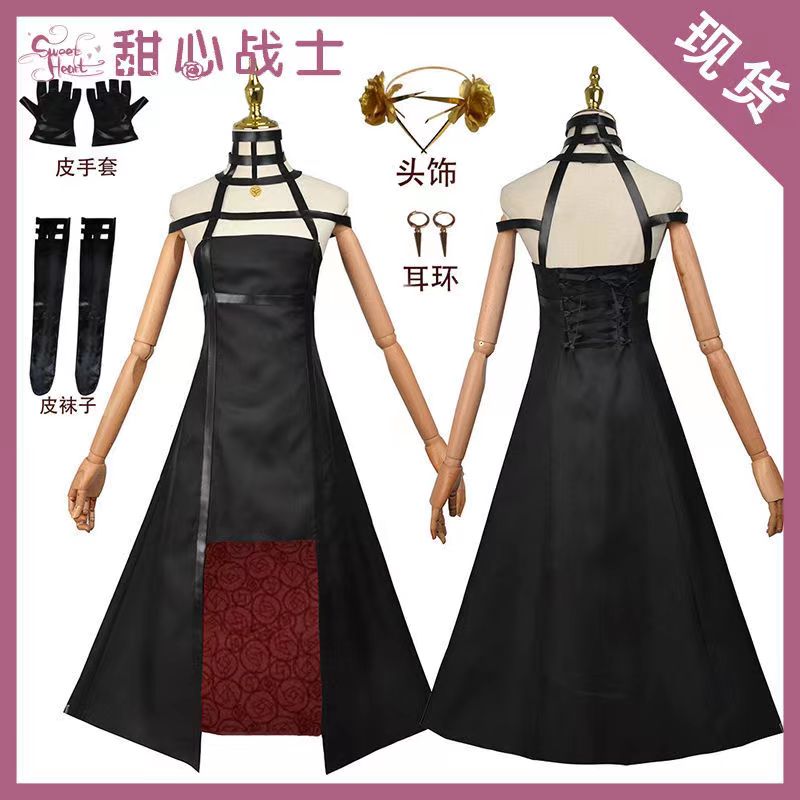 Spy family cosplay clothes Set